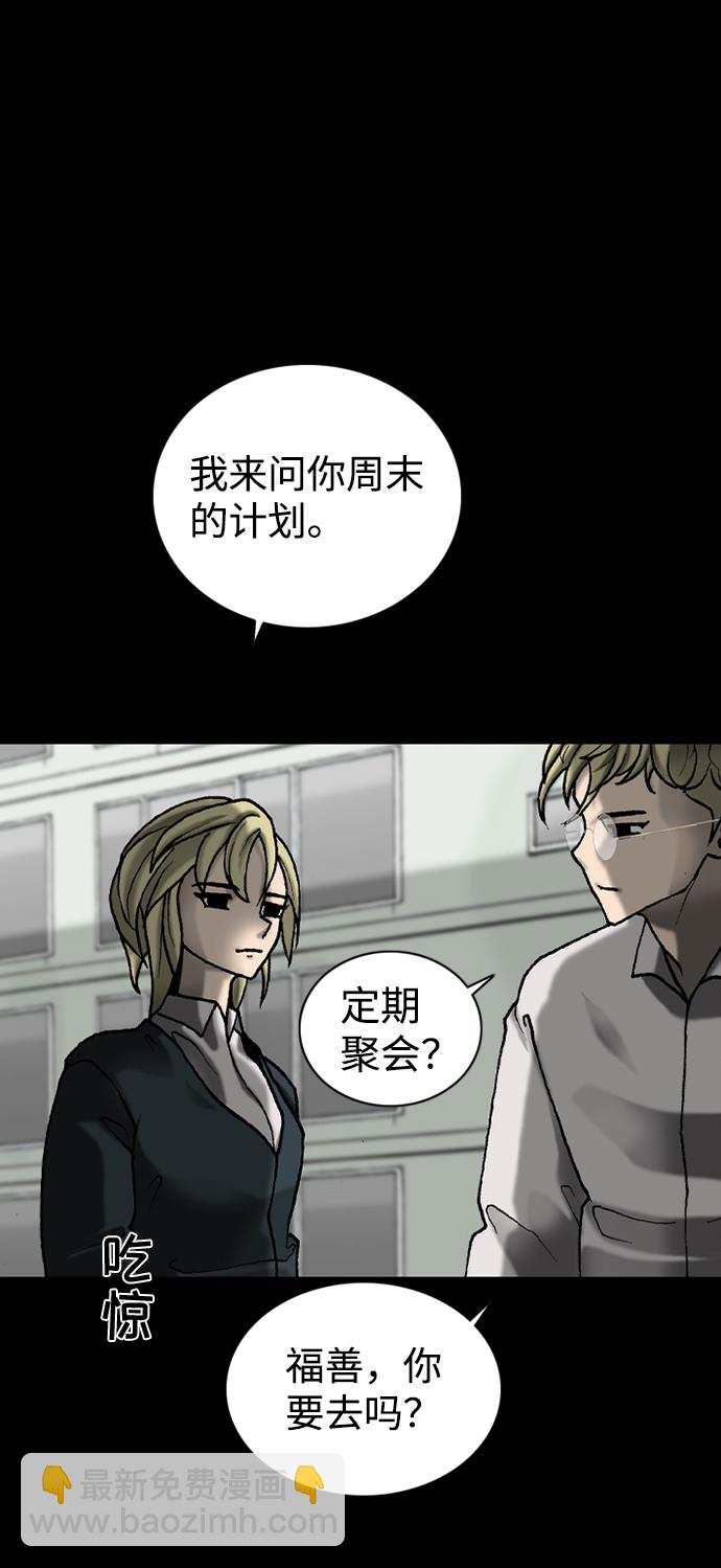第48话28