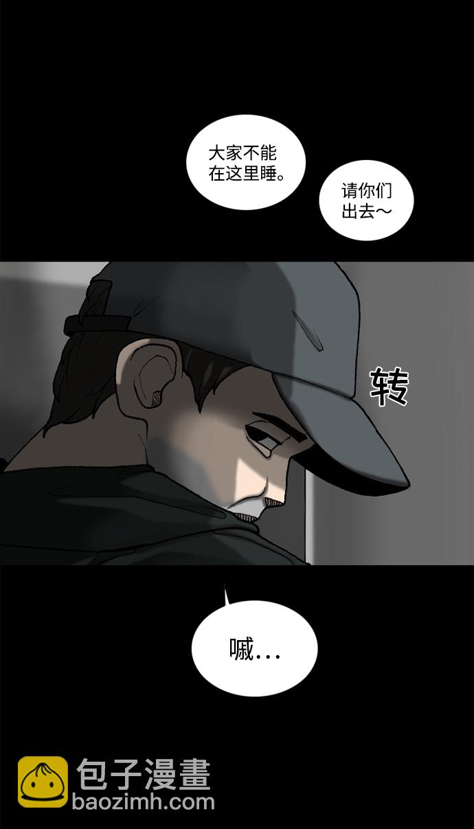 第48话3