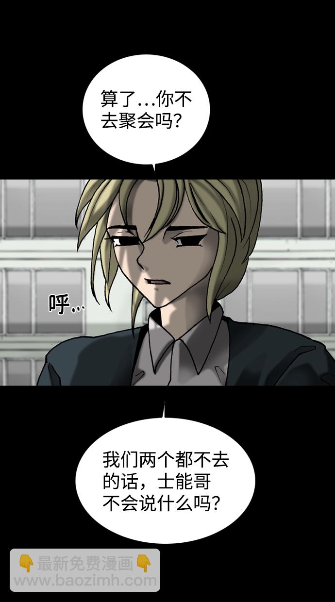 第48话30