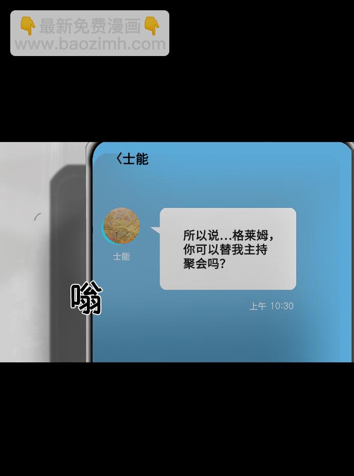 第48话32