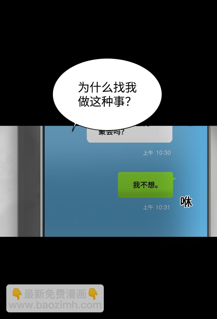第48话34