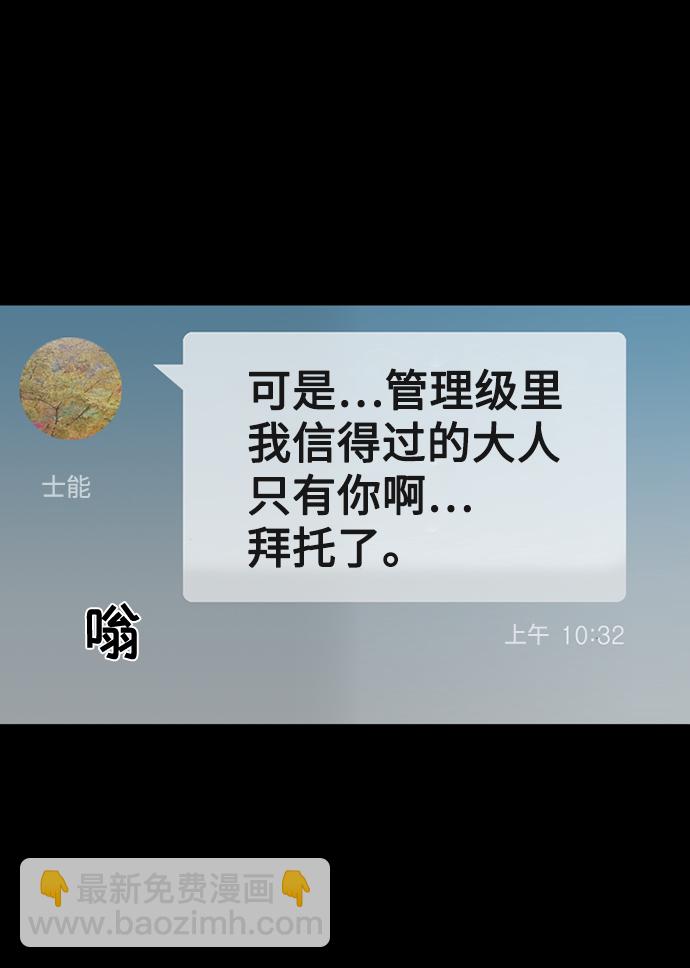 第48话35