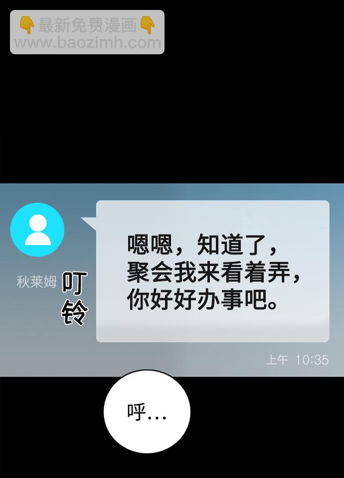 第48话37