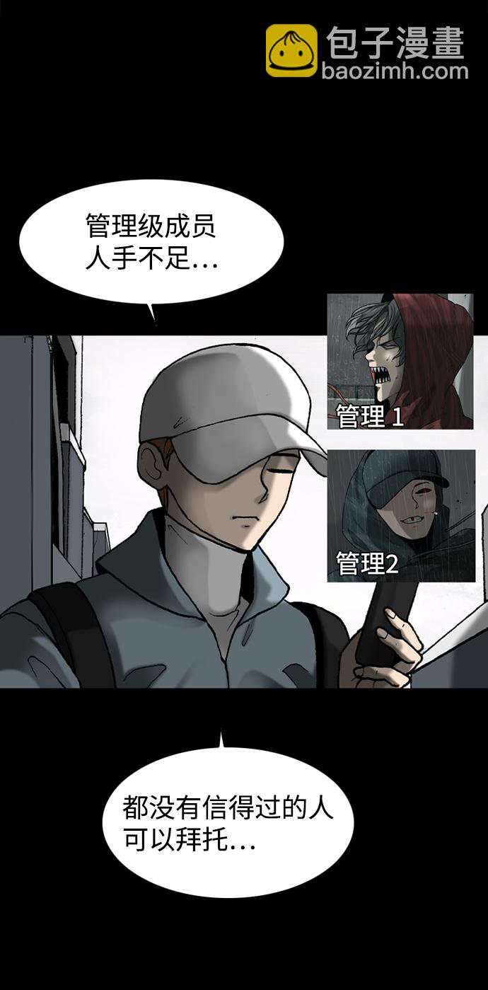 第48话38