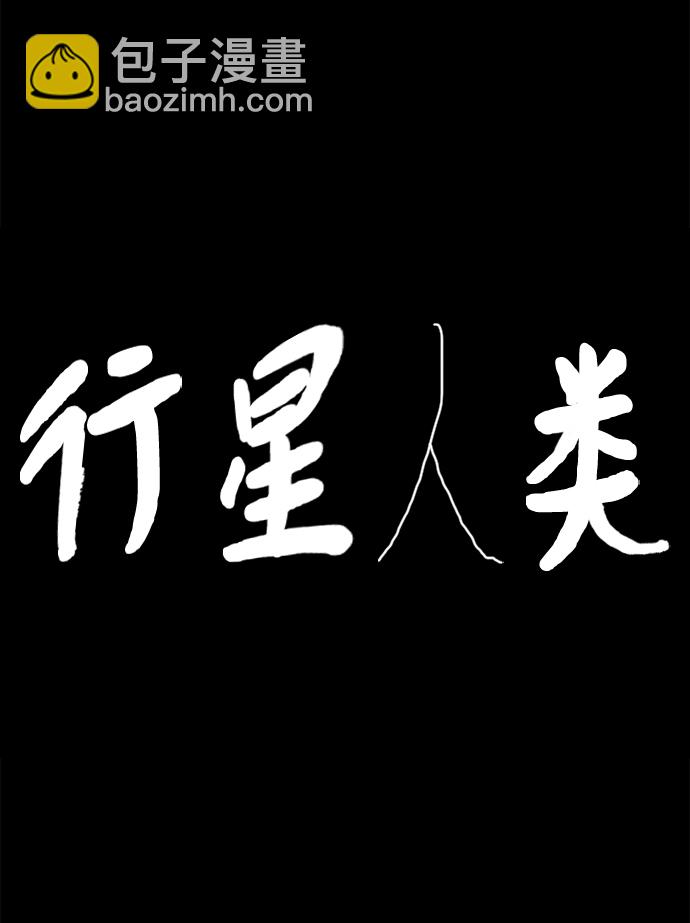 第48话4