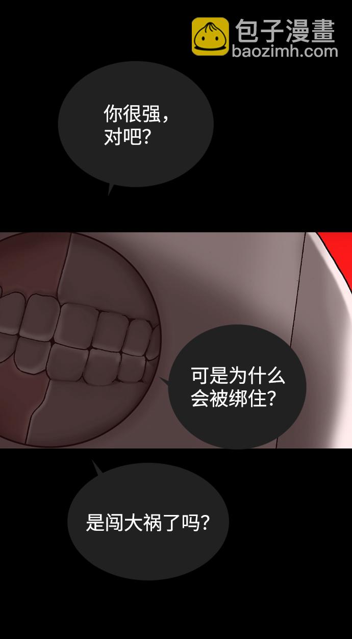 第48话43