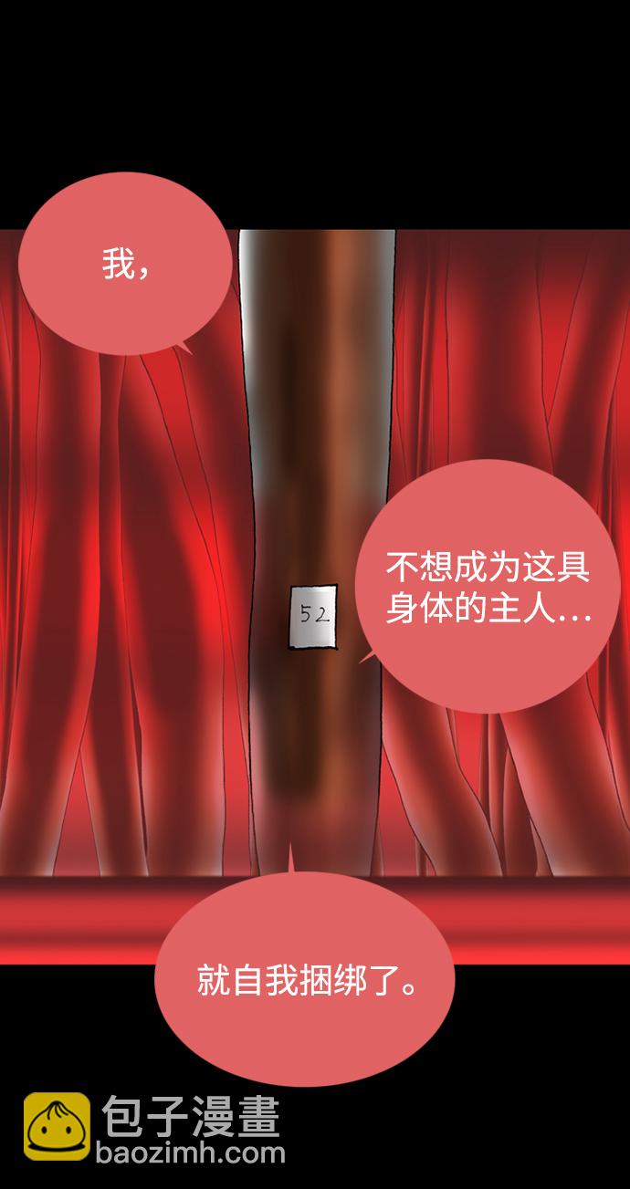 第48话44