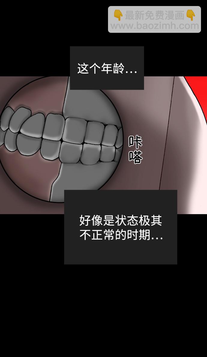 第48话49