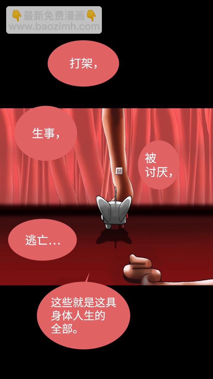 第48话51