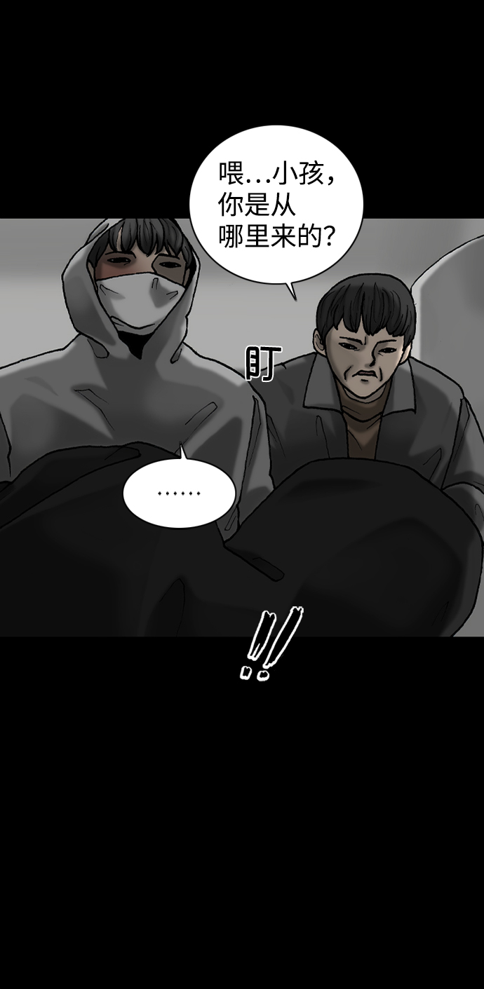 第48话55