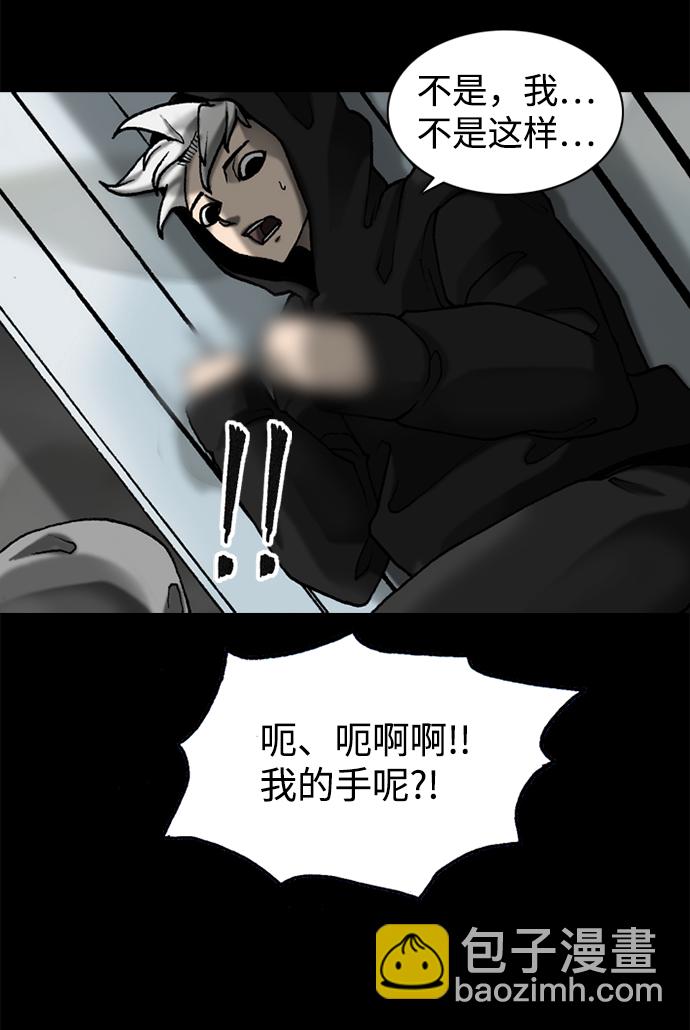 第48话57
