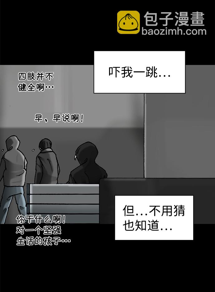 第48话58