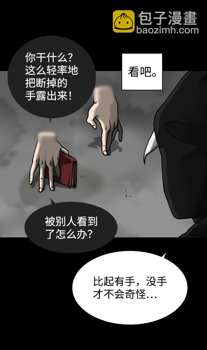 第48话60