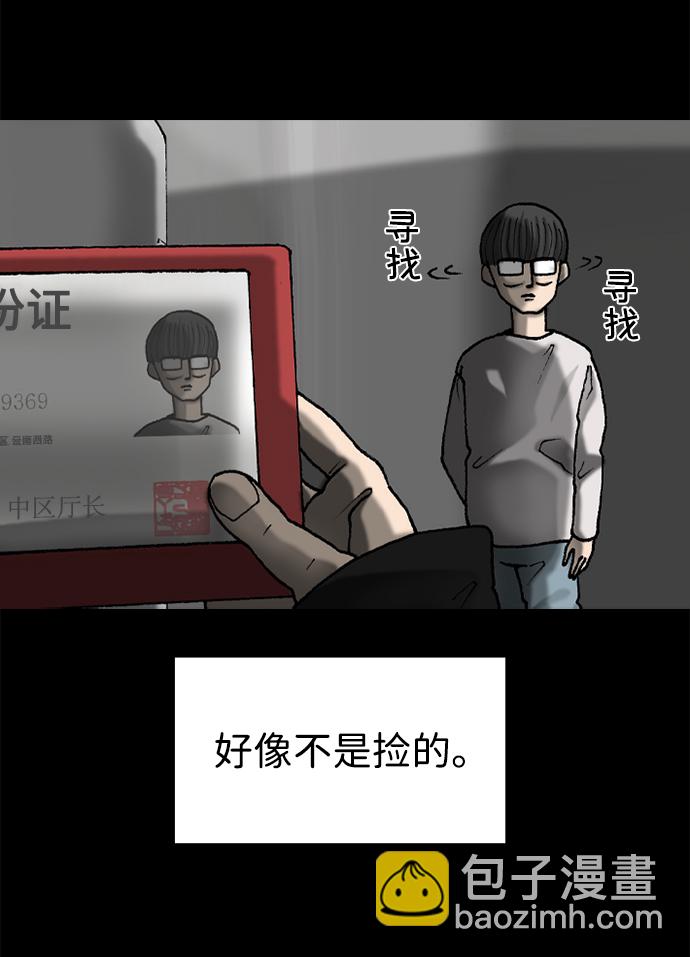第48话62