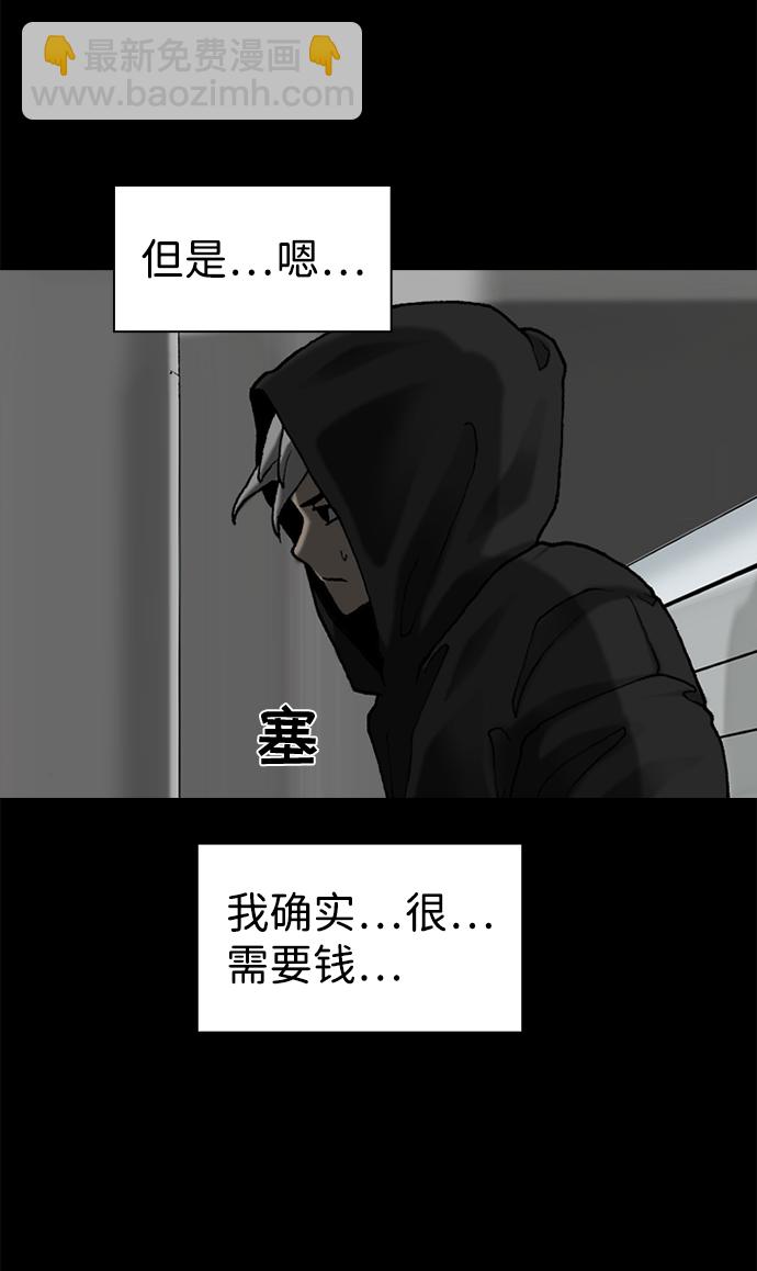 第48话63