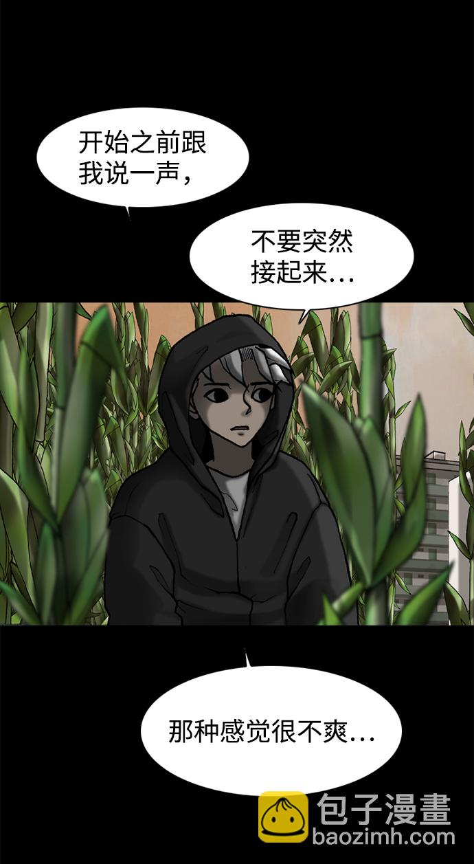 第48话65