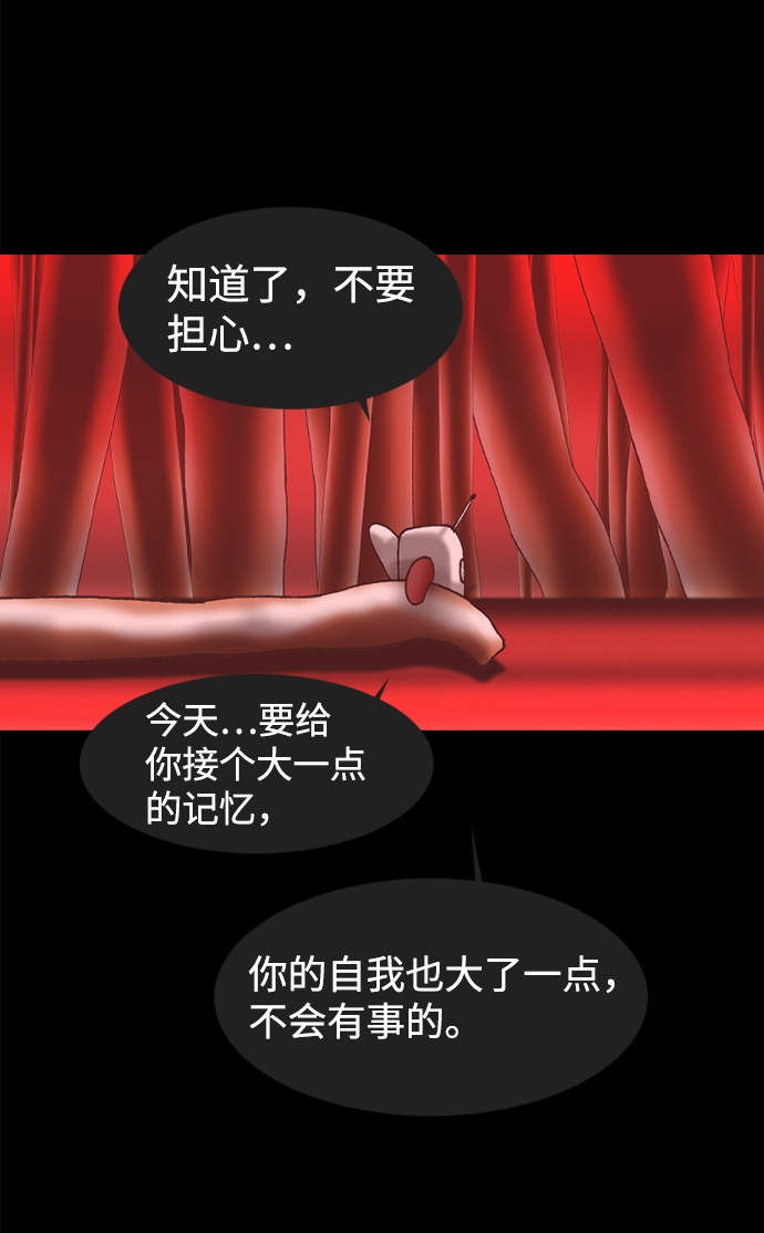 第48话66