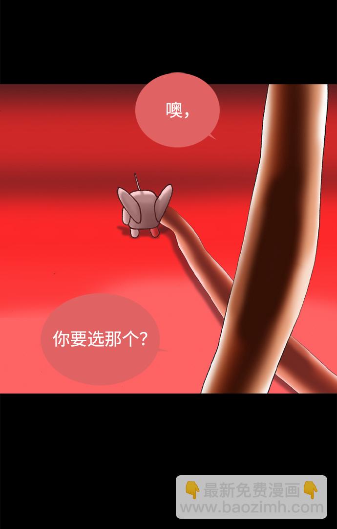 第48话67
