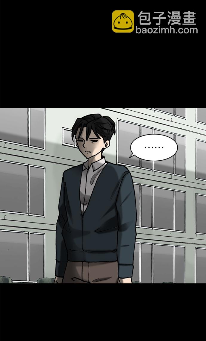 第48话7