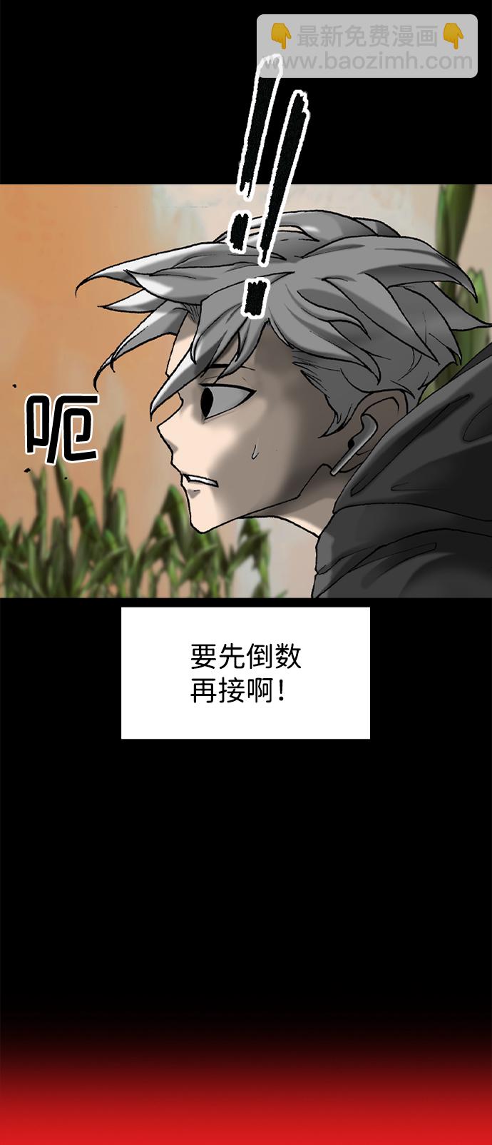 第48话71