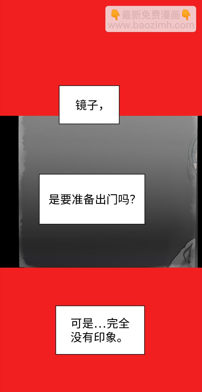 第48话74