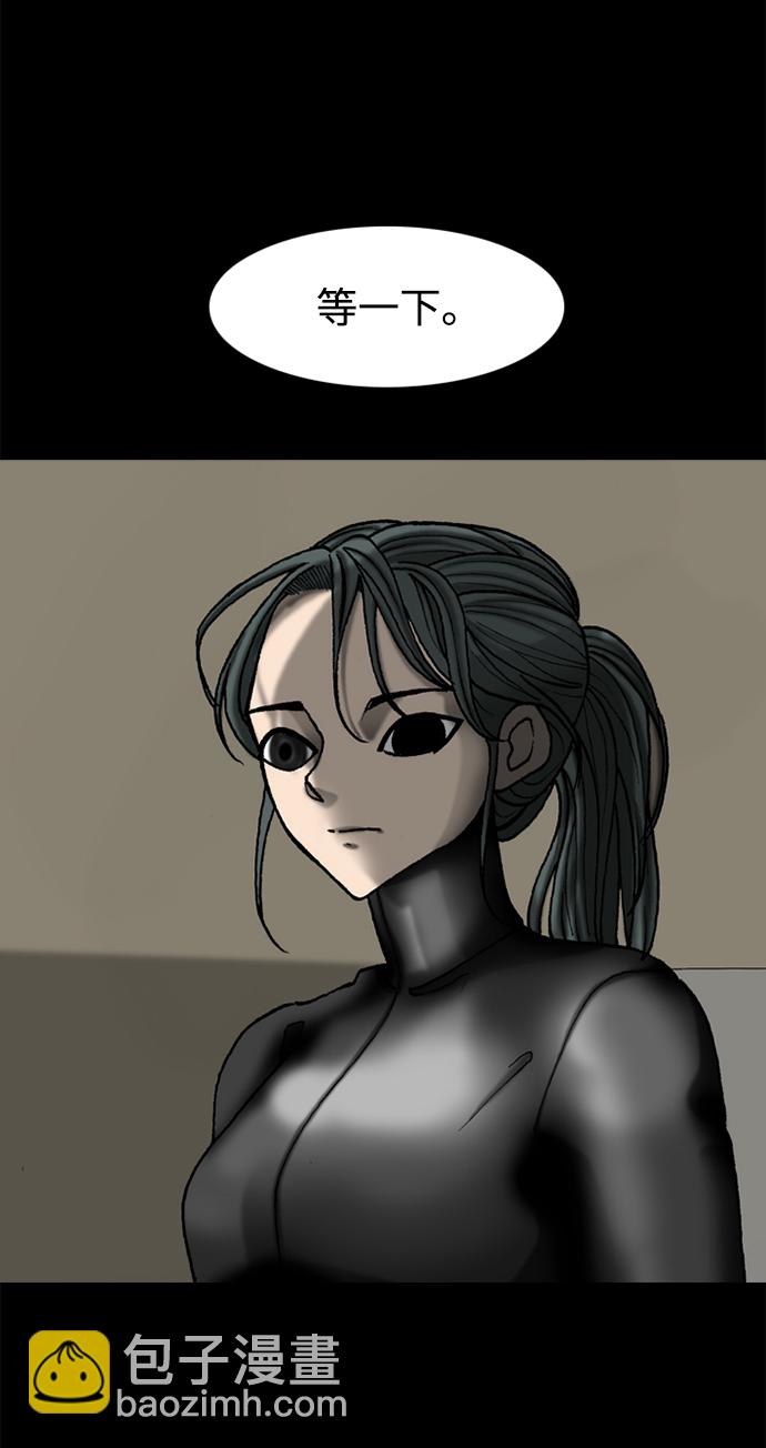 第48话76