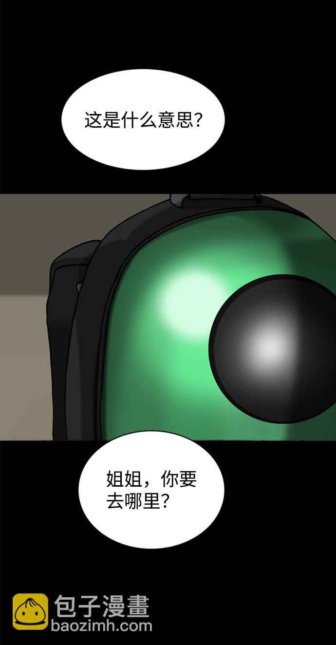 第48话77