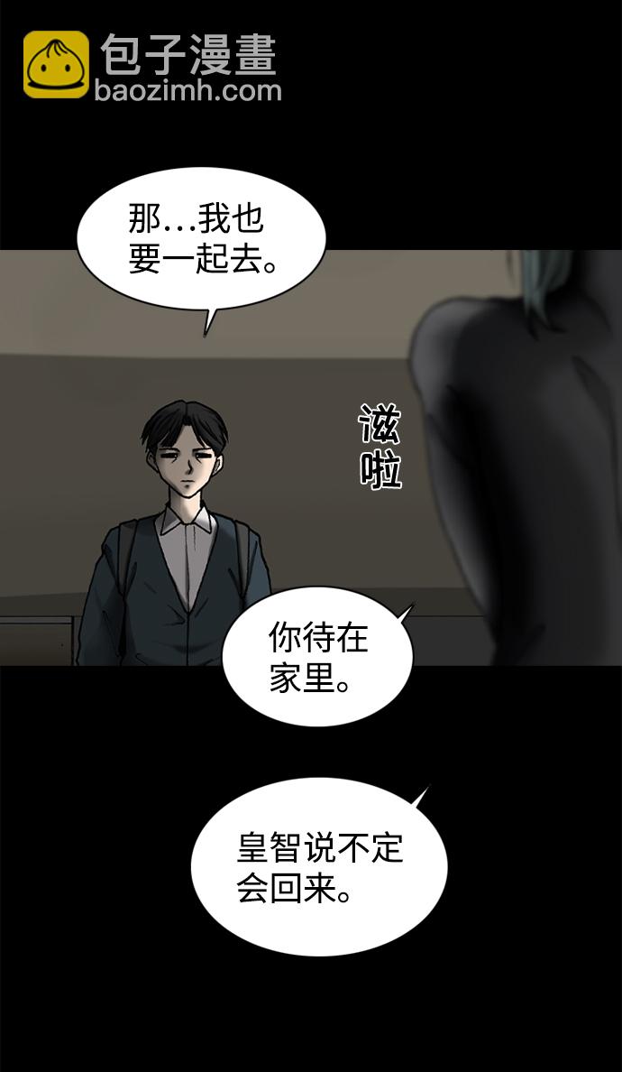 第48话78