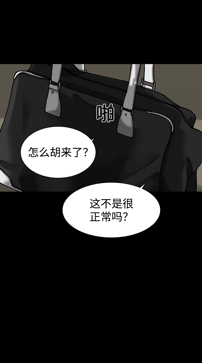 第48话80