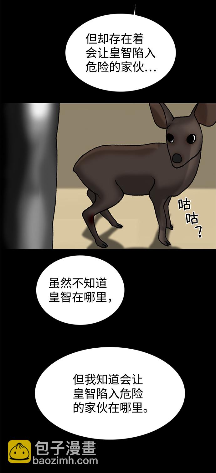 第48话82