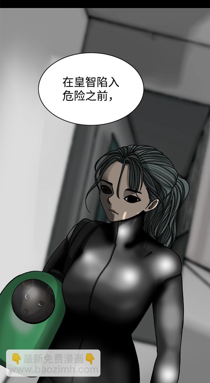 第48话83