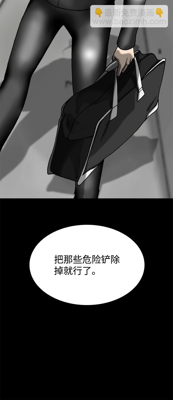 第48话84