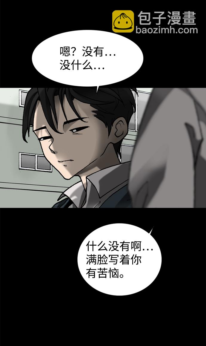 第48话9