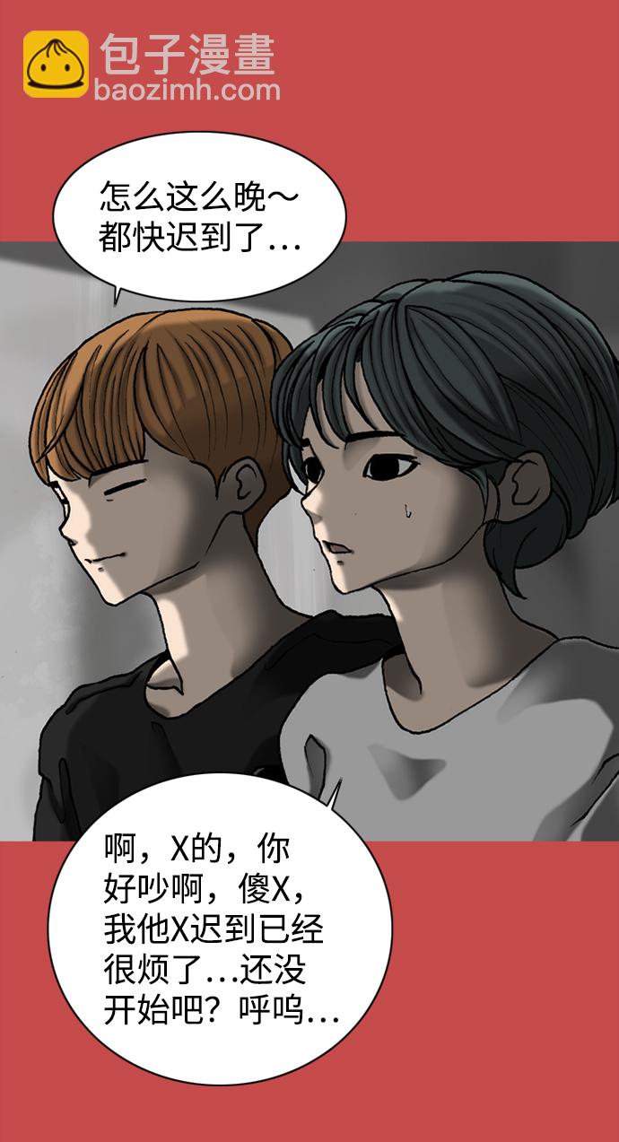 第49话10