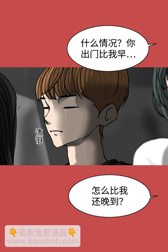 第49话11