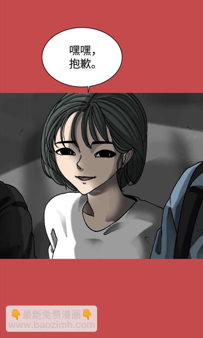 第49话12