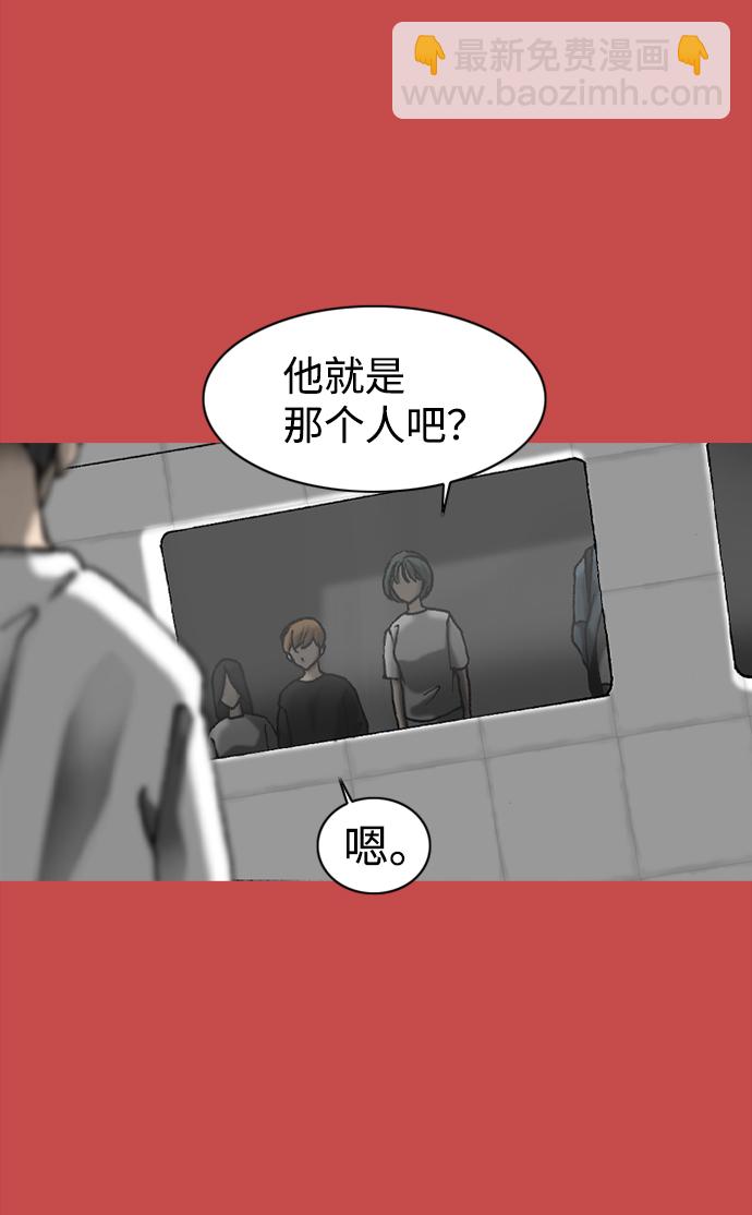 第49话13