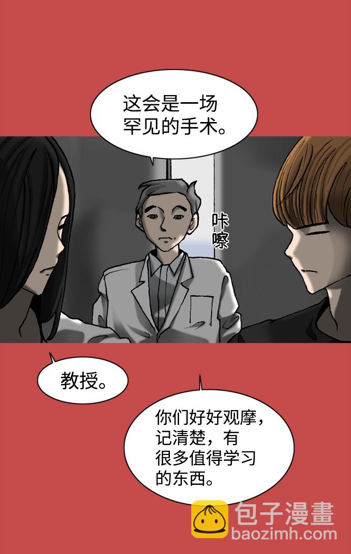 第49话15