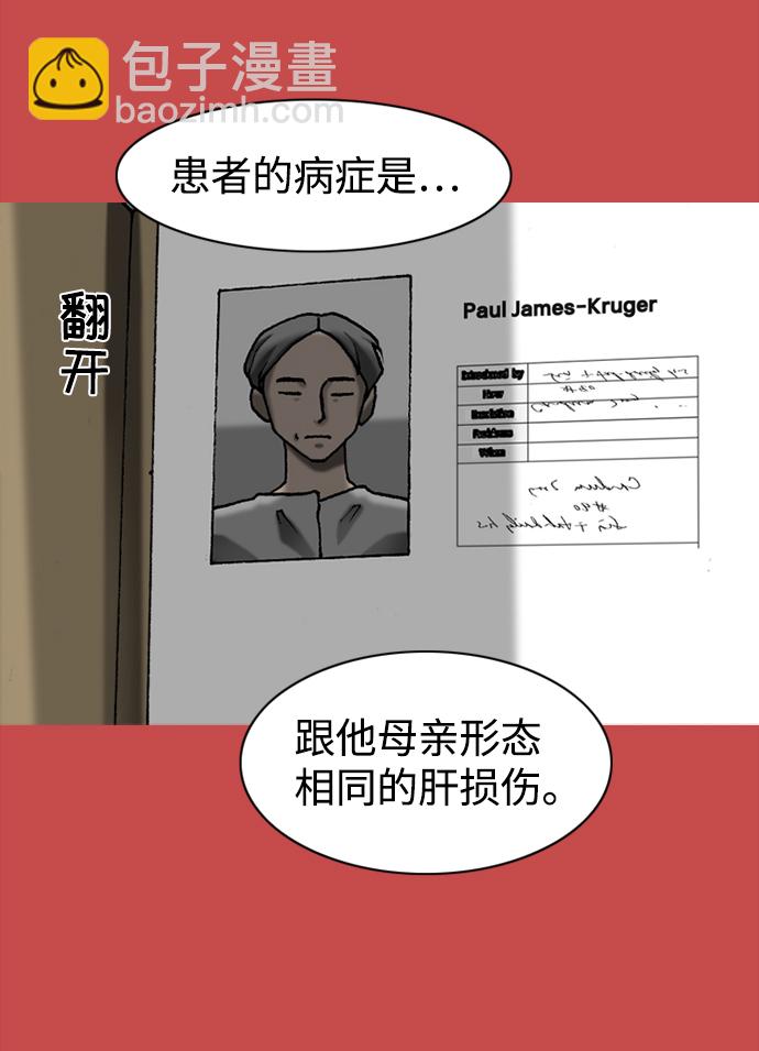 第49话16
