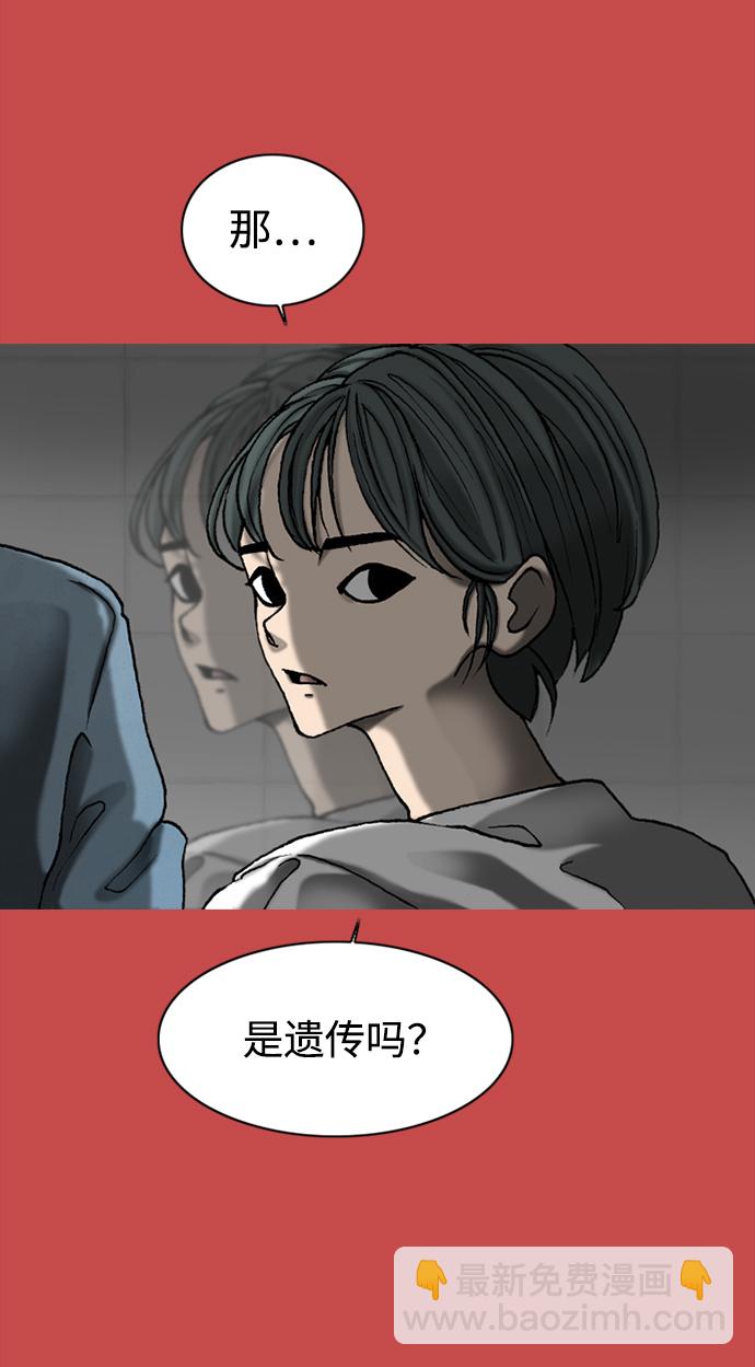 第49话17