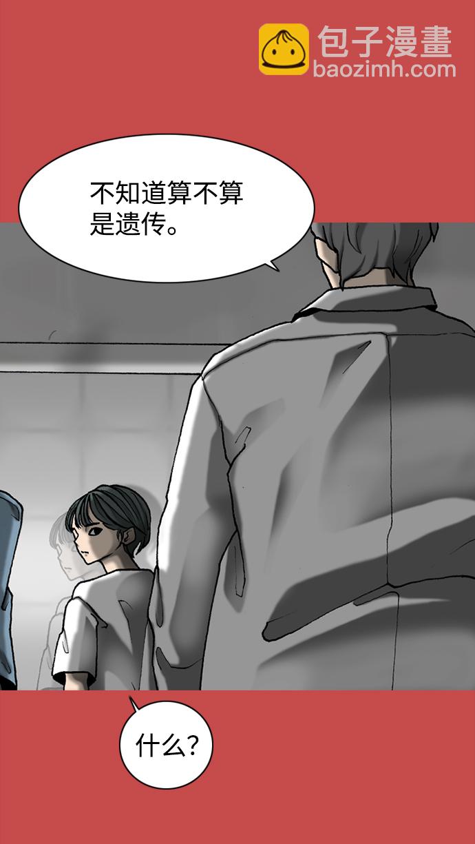 第49话18