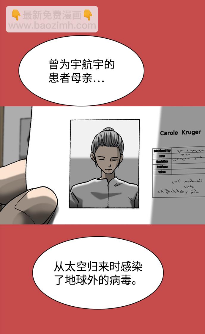 第49话19