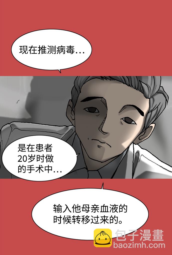 第49话20