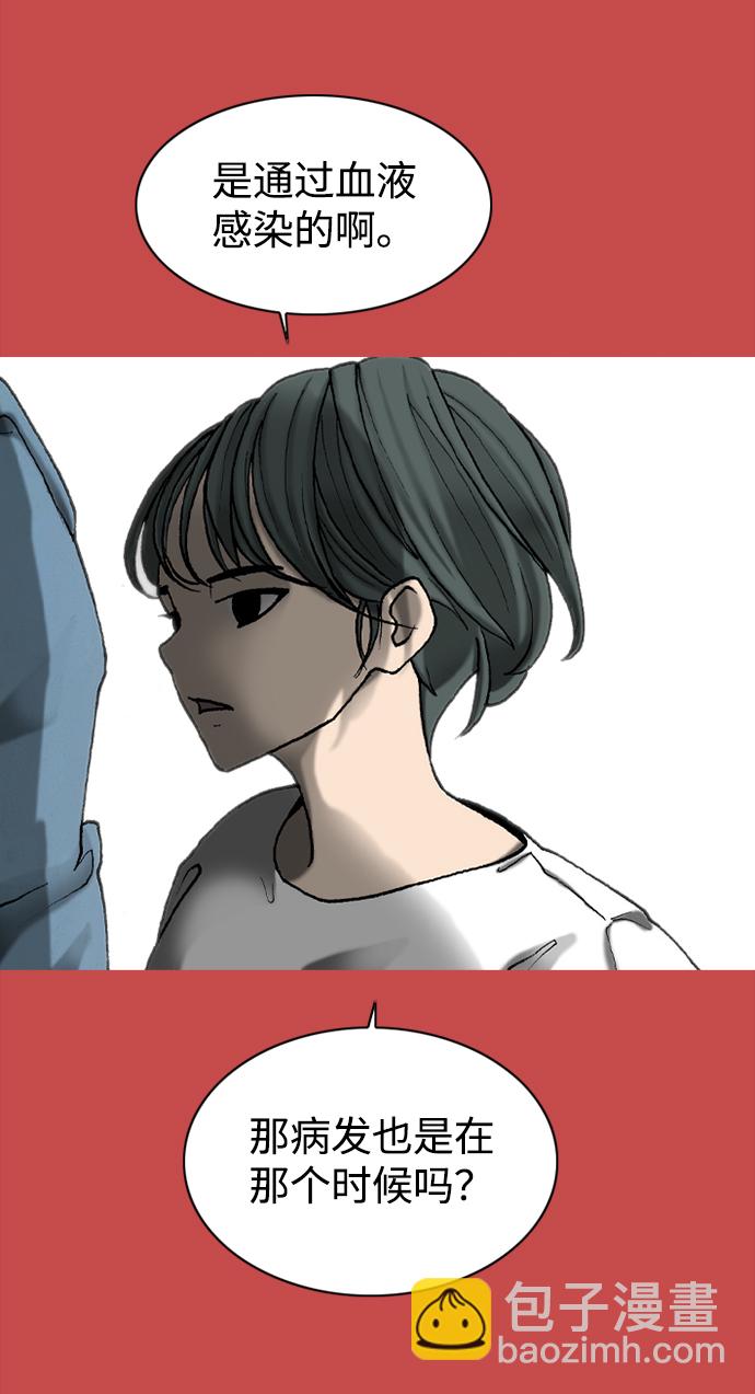第49话21