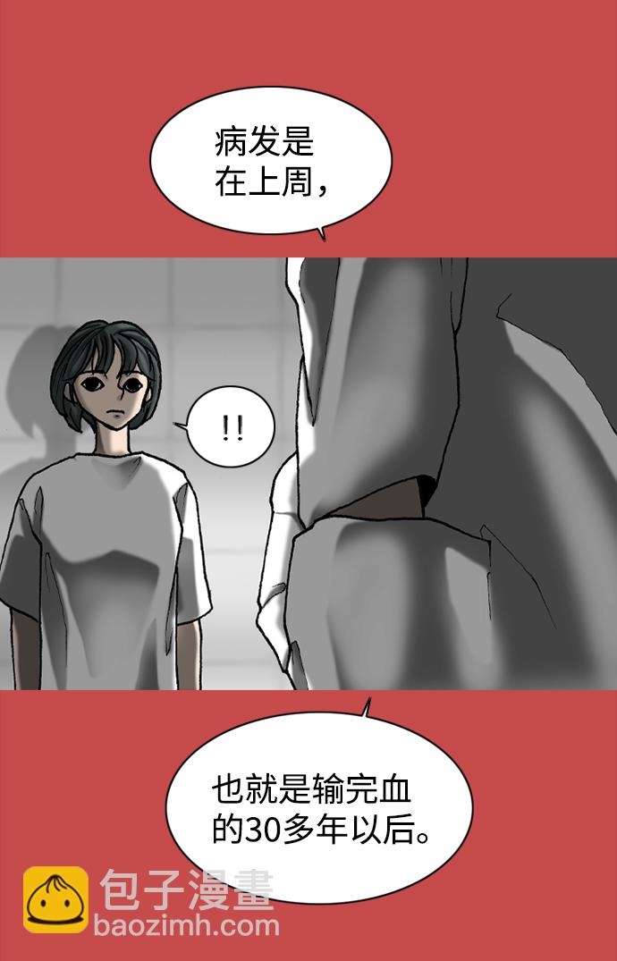 第49话22