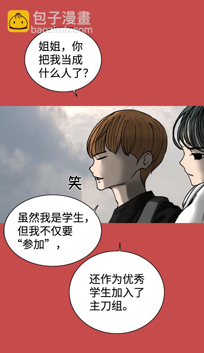第49话27