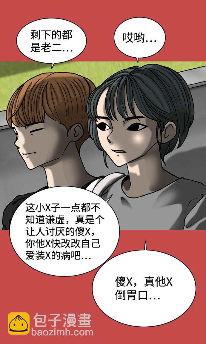 第49话28