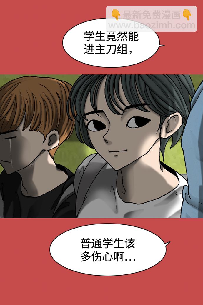第49话29