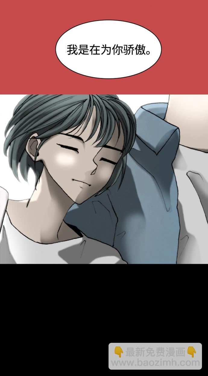 第49话31