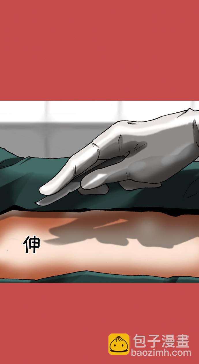 第49话37